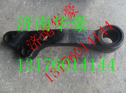 DZ95319470008,,濟南華豪汽車配件有限公司