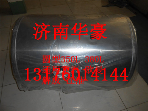 WG9725551006,,濟(jì)南華豪汽車配件有限公司