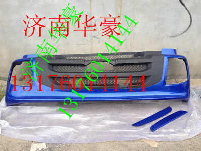 H1831011101A0,,濟南華豪汽車配件有限公司