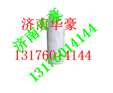 81.61510.0267,,濟(jì)南華豪汽車配件有限公司