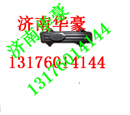 DZ93259932182,,濟(jì)南華豪汽車配件有限公司