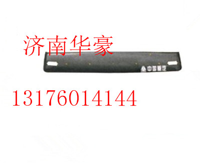 AZ1608770005,,濟(jì)南華豪汽車(chē)配件有限公司