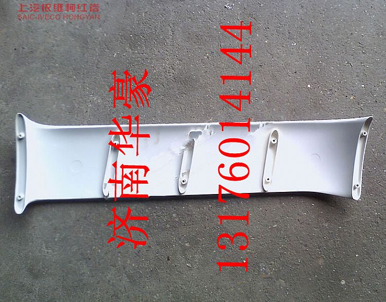 5302-300016,,濟(jì)南華豪汽車配件有限公司