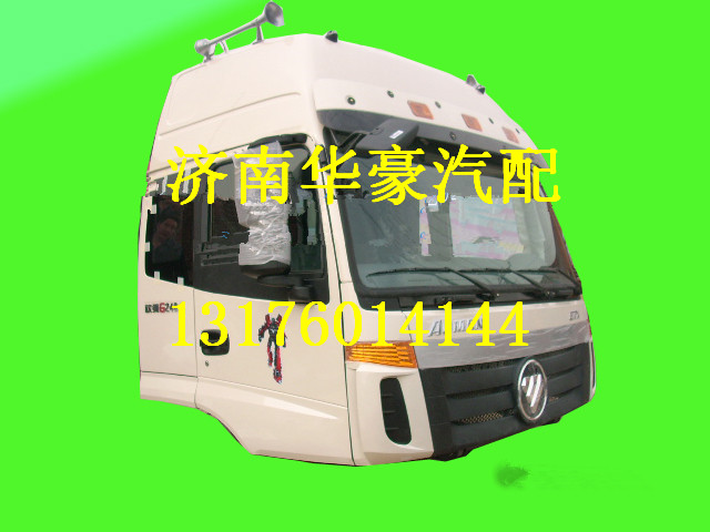 1B24957200030,,濟南華豪汽車配件有限公司