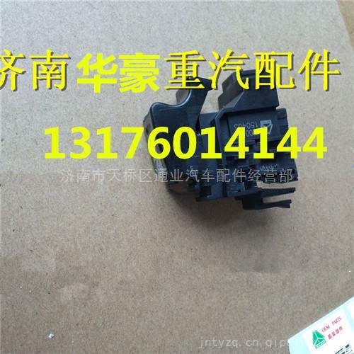 WG1684337080,,濟南華豪汽車配件有限公司
