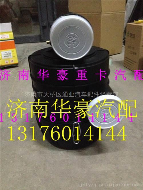 LG9704190456,,濟南華豪汽車配件有限公司