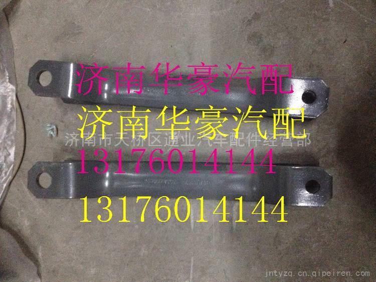 WG9160680055,,濟(jì)南華豪汽車配件有限公司