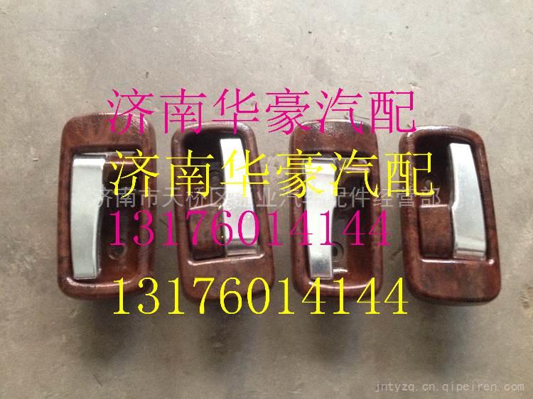 1B24961500131,,濟南華豪汽車配件有限公司