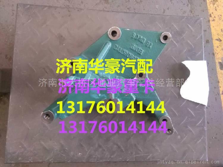 VG1038060712,,濟南華豪汽車配件有限公司
