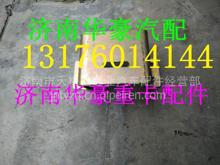 AZ1651110083,,濟南華豪汽車配件有限公司