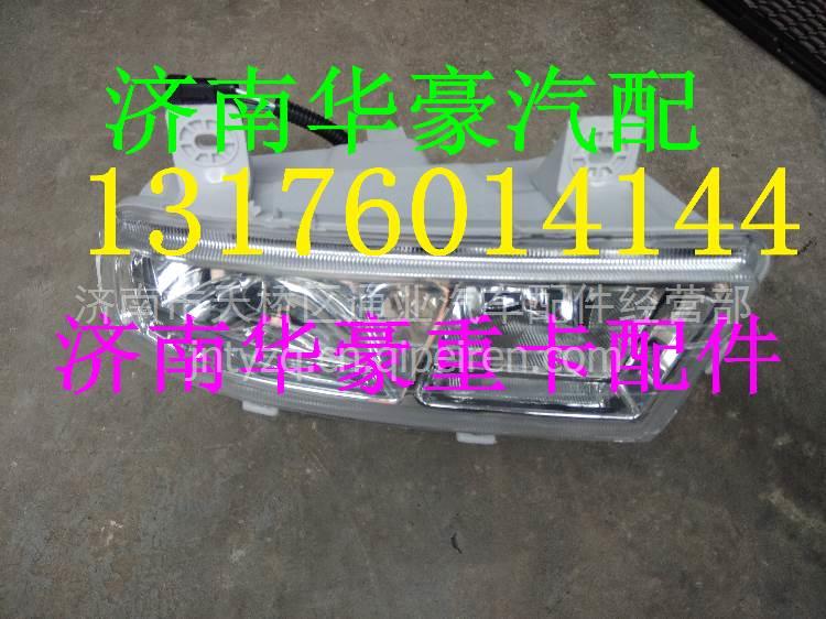 AZ9525720011,,濟南華豪汽車配件有限公司