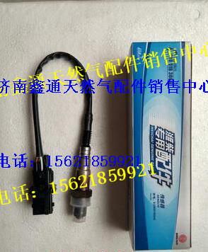 612600190242,濰柴天然氣發(fā)動(dòng)配件氧傳感器,濟(jì)南鑫通天然氣銷售中心