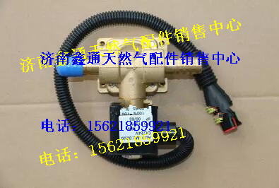 612640130730,濰柴國四車尿素加熱電磁閥,濟南鑫通天然氣銷售中心