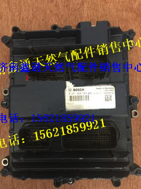 612600190222   028102090,濰柴天然氣發(fā)動機配件電腦板,濟南鑫通天然氣銷售中心
