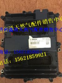 612600190222   028102090,濰柴天然氣發(fā)動機配件電腦板,濟南鑫通天然氣銷售中心