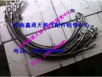 35D-09030-B,南充天然氣發(fā)動機(jī)油管,濟(jì)南鑫通天然氣銷售中心