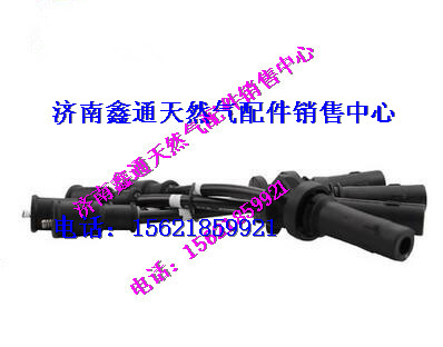 D4300-3705070,玉柴天然氣高壓點火導線,濟南鑫通天然氣銷售中心