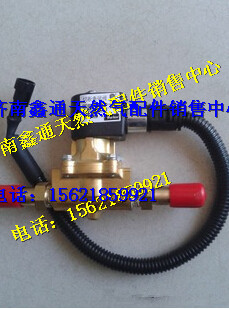 612600190336,濰柴LNG天然氣發(fā)動(dòng)機(jī)配件電磁切斷閥,濟(jì)南鑫通天然氣銷(xiāo)售中心