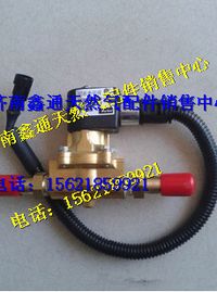 612600190336,濰柴LNG天然氣發(fā)動(dòng)機(jī)配件電磁切斷閥,濟(jì)南鑫通天然氣銷(xiāo)售中心