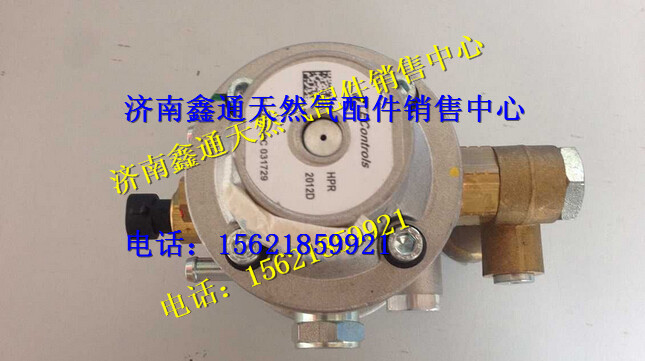 VG1540110430,重汽天然氣發(fā)動機(jī)配件高壓減壓器,濟(jì)南鑫通天然氣銷售中心