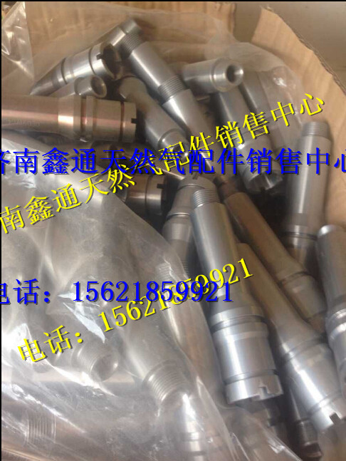 VG1092040031,重汽天然氣發(fā)動(dòng)機(jī)火花塞襯套12L,濟(jì)南鑫通天然氣銷售中心