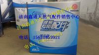 612600112850,濰柴WP12.380天燃?xì)庠鰤浩?濟(jì)南鑫通天然氣銷(xiāo)售中心