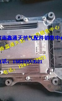 612640080004,濰柴國(guó)四發(fā)動(dòng)機(jī)配件電控單元,濟(jì)南鑫通天然氣銷售中心