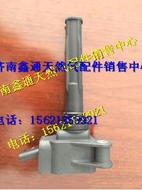 濰柴氣體機點火線圈