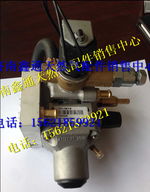 濰柴天然氣發(fā)動(dòng)機(jī)配件高壓減壓器/13050448