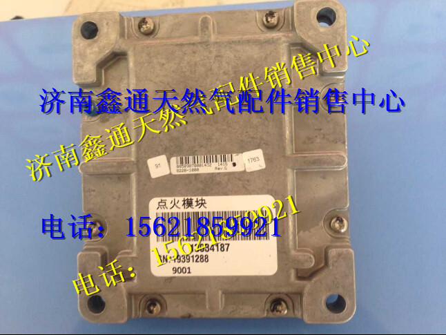 13034187,濰柴天然氣發(fā)動(dòng)機(jī)配件伍德沃德點(diǎn)火模塊,濟(jì)南鑫通天然氣銷售中心