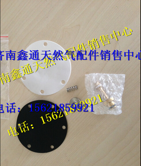 612600190660,濰柴天然氣穩(wěn)壓器修理包,濟(jì)南鑫通天然氣銷售中心