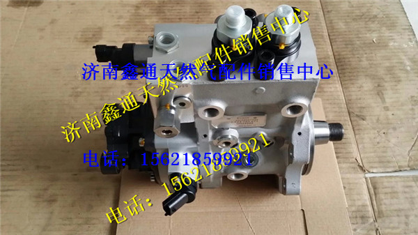 13024963(0445020071),BOSCH博世CP2.2油泵總成,濟南鑫通天然氣銷售中心
