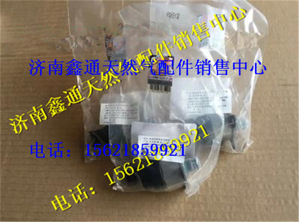 BOSCH博世油量計量單元/0928400617