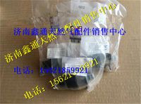 BOSCH博世油量計量單元