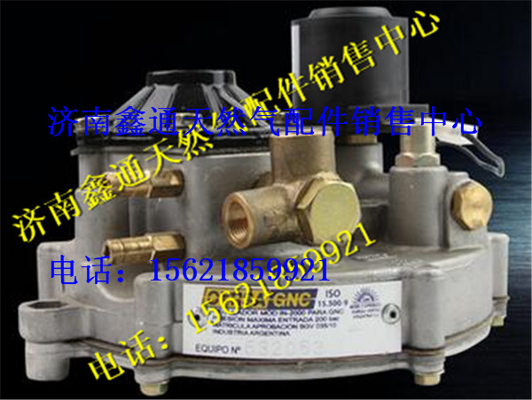 36.2D--01014,南充天然氣NQ120N型發(fā)動(dòng)機(jī)混合器,濟(jì)南鑫通天然氣銷售中心