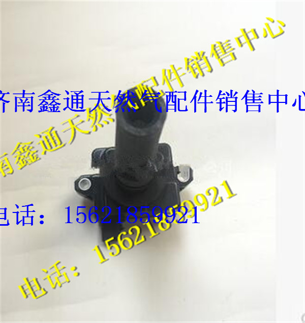 37.5D-05011-A01,南充天然氣發(fā)動(dòng)機(jī)點(diǎn)火線圈,濟(jì)南鑫通天然氣銷(xiāo)售中心