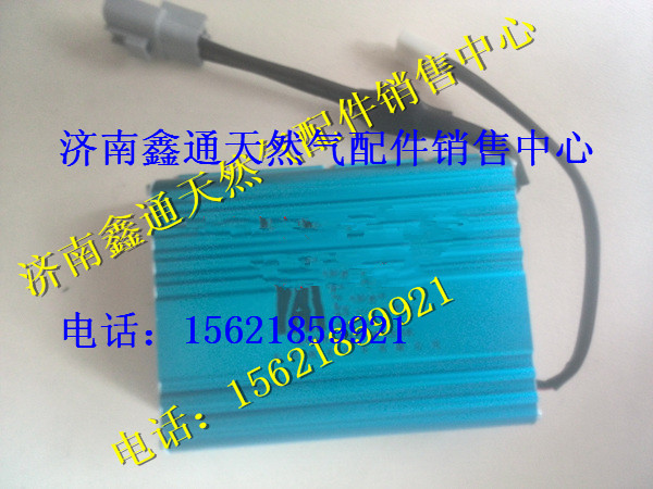 30A37.3D-77080,南充天然氣發(fā)動機(jī)電源變換器,濟(jì)南鑫通天然氣銷售中心