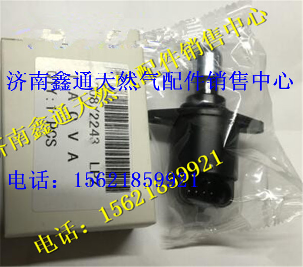 NQ120   NQ140   NQ150,南充天然氣發(fā)動(dòng)機(jī)節(jié)氣門(mén)步進(jìn)電機(jī),濟(jì)南鑫通天然氣銷(xiāo)售中心