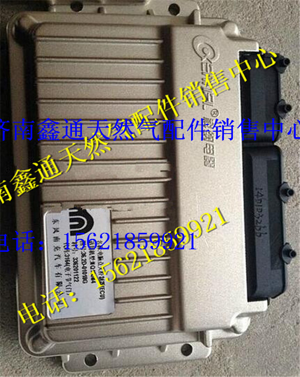 36.2D-01018G,南充天然氣發(fā)動(dòng)機(jī)控制器,濟(jì)南鑫通天然氣銷售中心