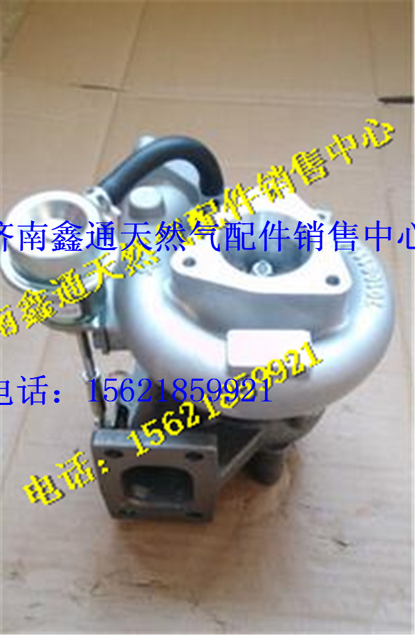 1118.3DZ-010G,南充天然氣發(fā)動機(jī)渦輪增壓器,濟(jì)南鑫通天然氣銷售中心