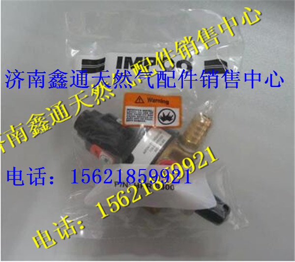36.2D-01010,南充天然氣高壓減壓閥,濟(jì)南鑫通天然氣銷售中心