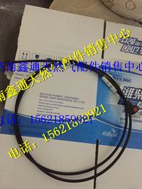 陜汽德龍尿素箱加熱水管電磁閥