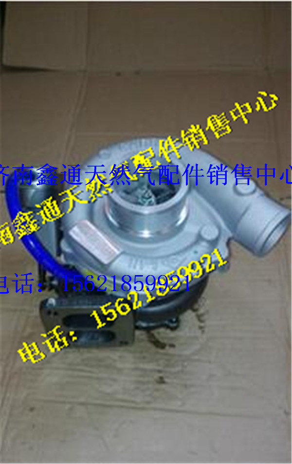 D38-000-86,上柴6114天然氣發(fā)動(dòng)機(jī)蓋瑞特渦輪增壓器,濟(jì)南鑫通天然氣銷售中心