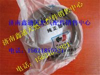 06562890267,上柴前輪油封,濟(jì)南鑫通天然氣銷售中心