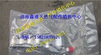 上柴燃料計(jì)量閥