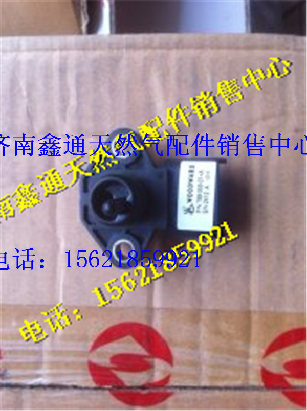 T88-059-01,上柴天然氣PTP傳感器,濟南鑫通天然氣銷售中心