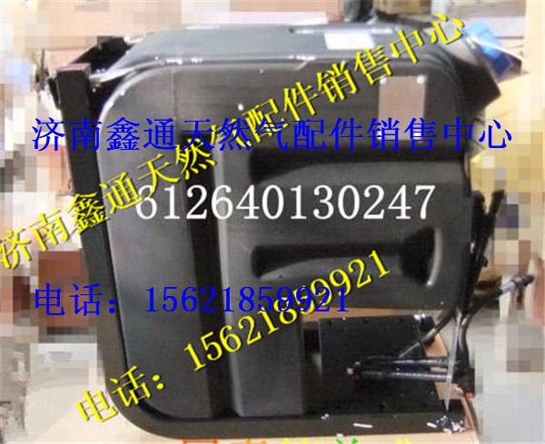 612640130247,濰柴國(guó)四發(fā)動(dòng)機(jī)SCR后處理系統(tǒng)尿素箱總成,濟(jì)南鑫通天然氣銷售中心
