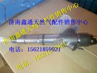 612640080031(0445120343）,濰柴國四噴油器,濟(jì)南鑫通天然氣銷售中心
