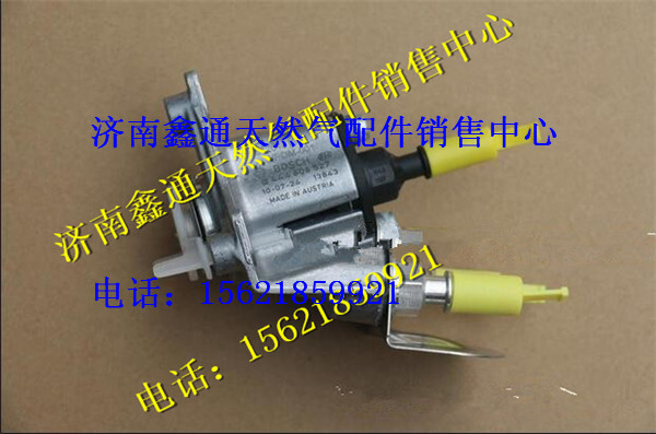 612640130089,濰柴歐四尿素噴嘴,濟南鑫通天然氣銷售中心