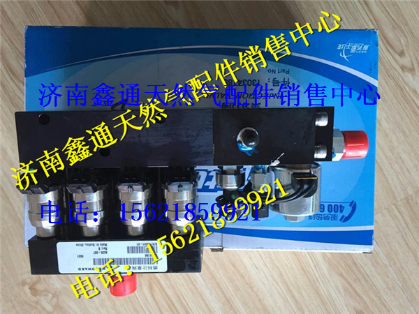 13034186,濰柴天然氣噴射閥,濟南鑫通天然氣銷售中心